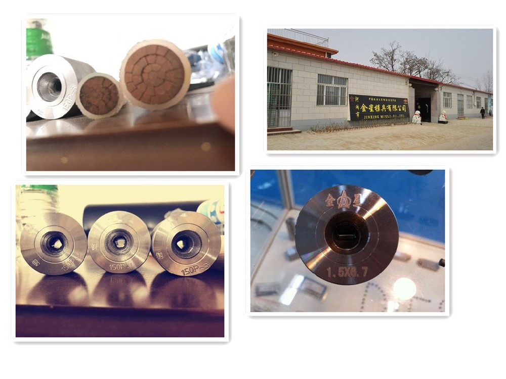 電纜異型導(dǎo)體模具